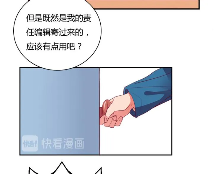 第3话 第8页
