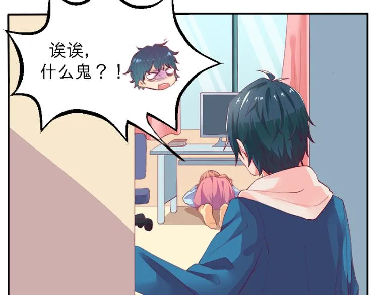 第3话 第9页