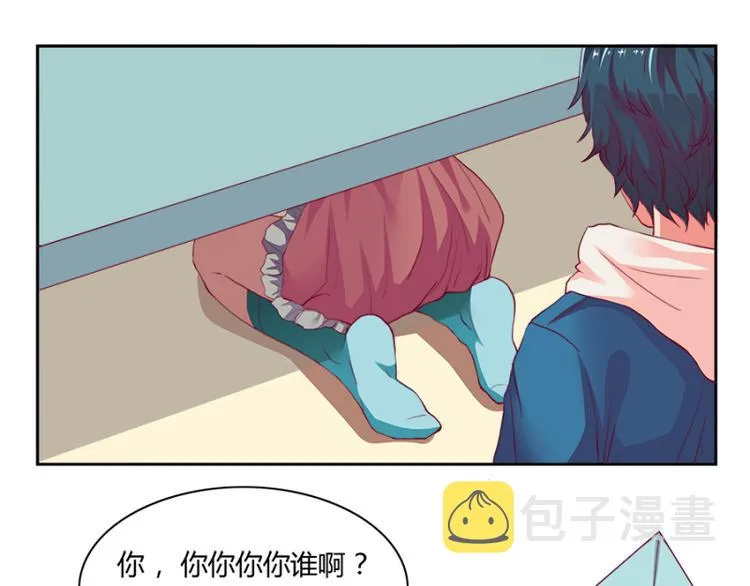 第3话 第11页