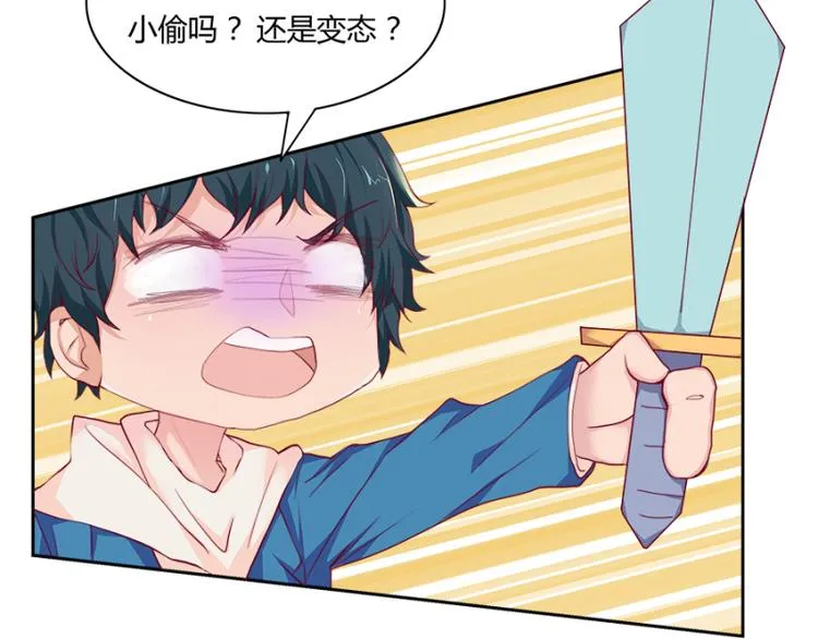 第3话 第12页