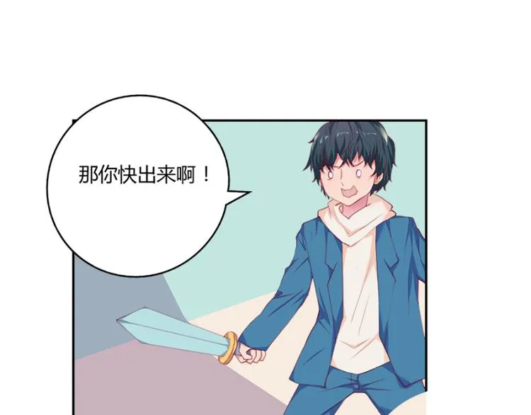 第3话 第14页