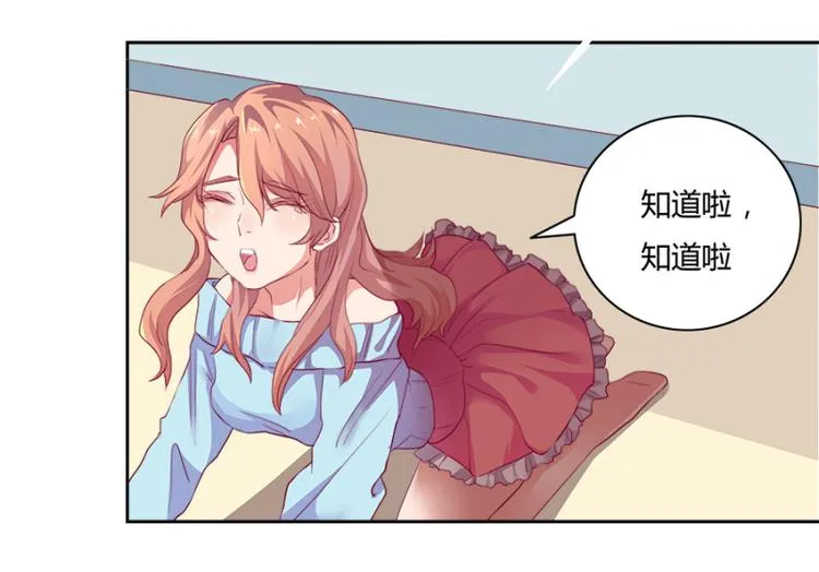 第3话 第16页