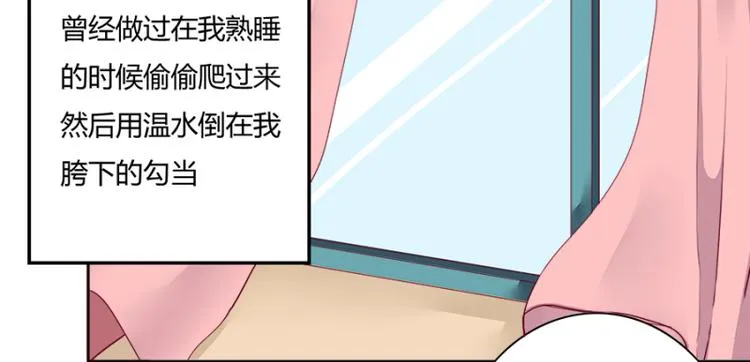 第3话 第21页