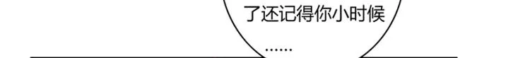 第3话 第24页