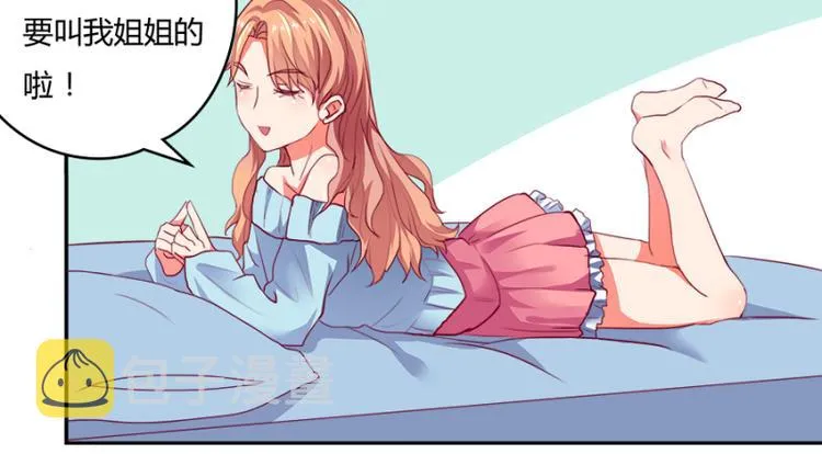 第3话 第26页