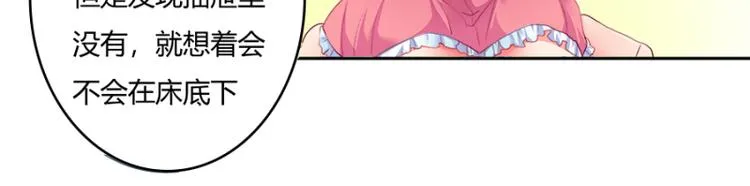 第3话 第29页