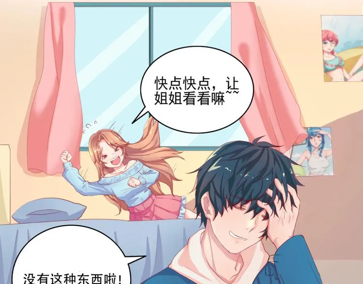 第4话 第2页