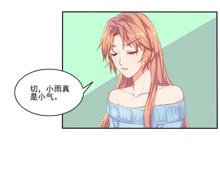 第4话 第4页