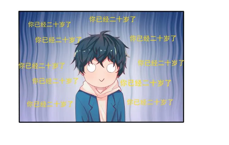 第4话 第5页