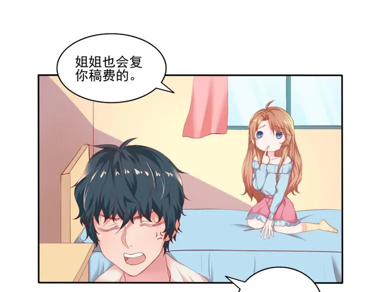 第4话 第9页
