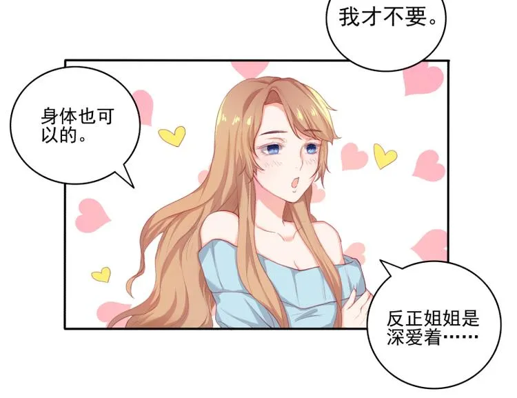 第4话 第10页