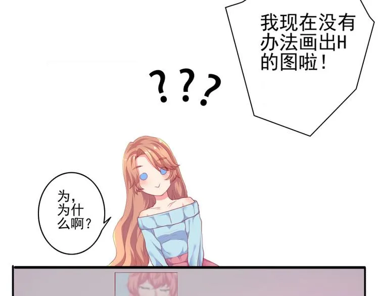 第4话 第12页