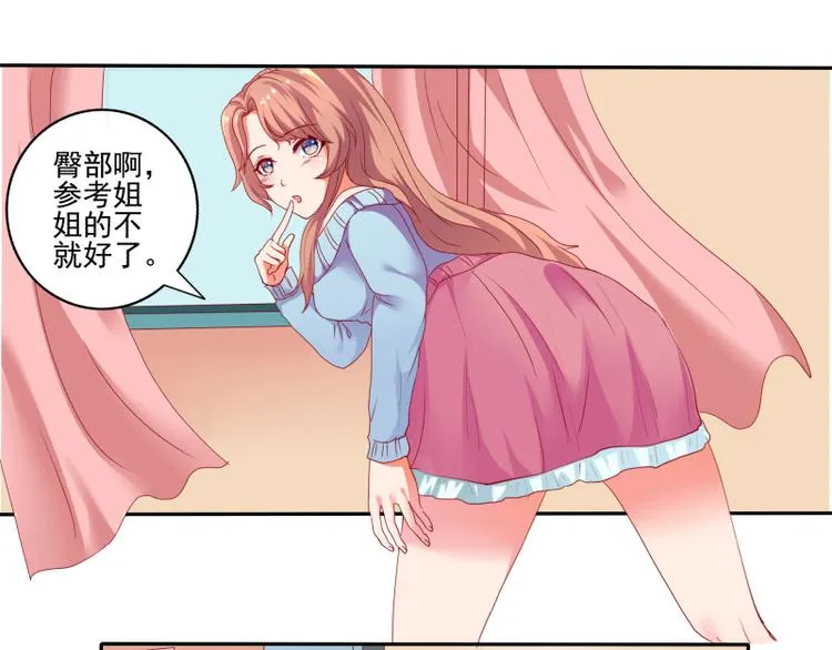 第4话 第15页
