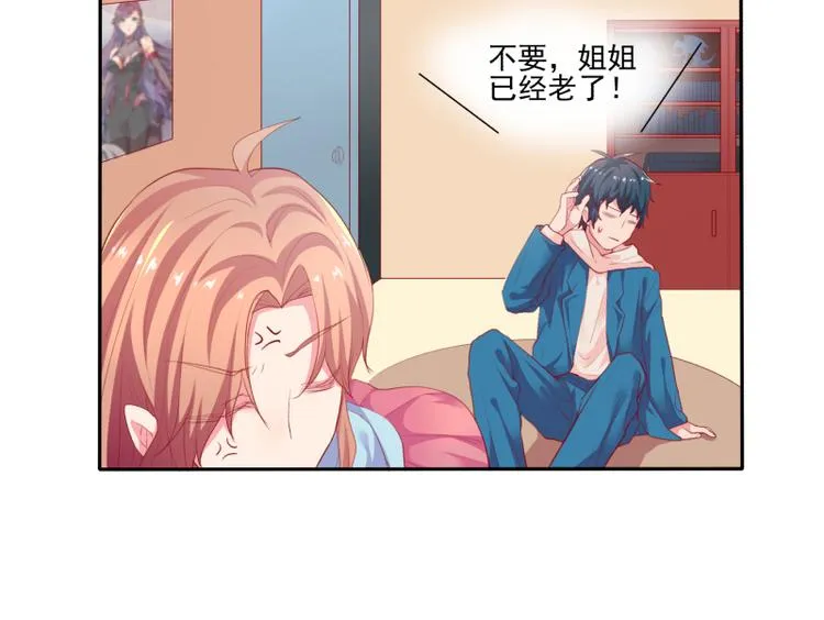 第4话 第16页