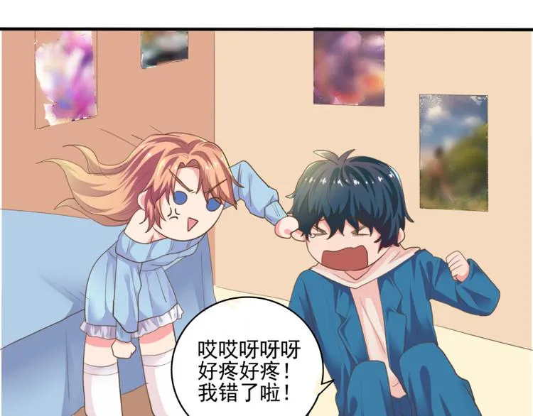第4话 第17页