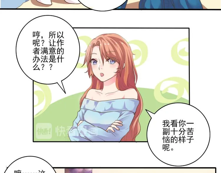 第4话 第18页