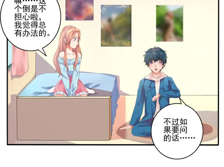 第4话 第19页