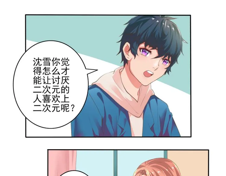 第4话 第20页