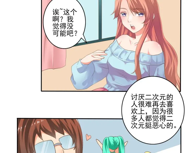 第4话 第21页