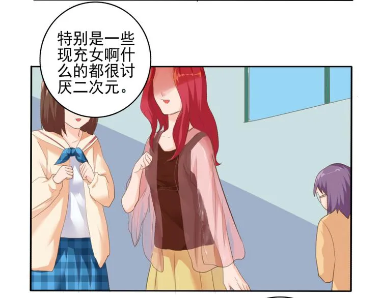 第4话 第23页