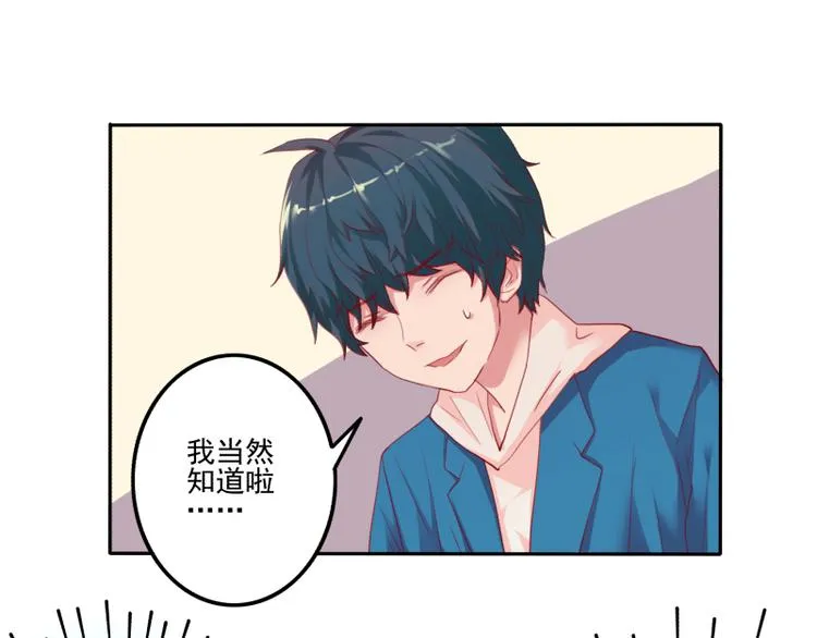 第4话 第25页