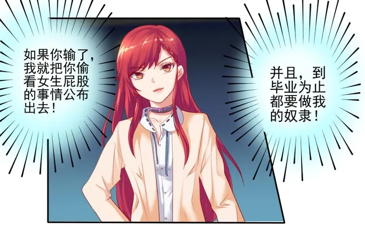第4话 第26页