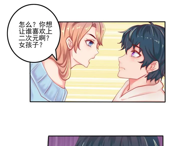 第4话 第27页