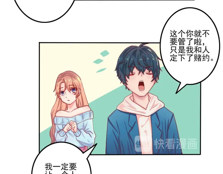 第4话 第29页