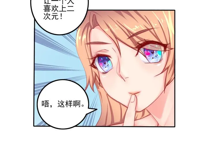 第4话 第30页