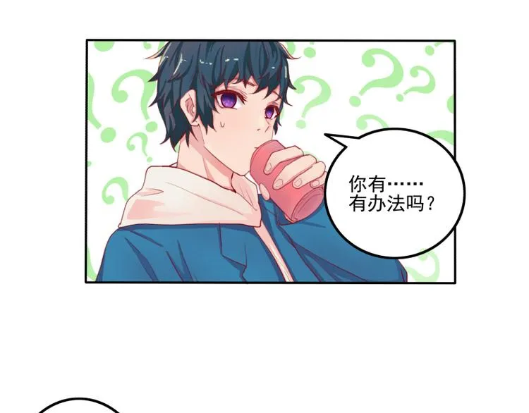 第4话 第31页