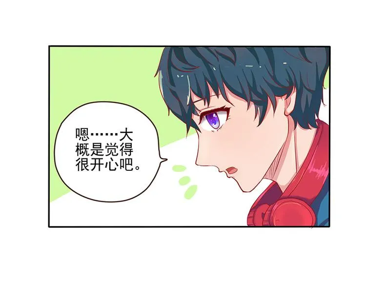 第5话 第1页