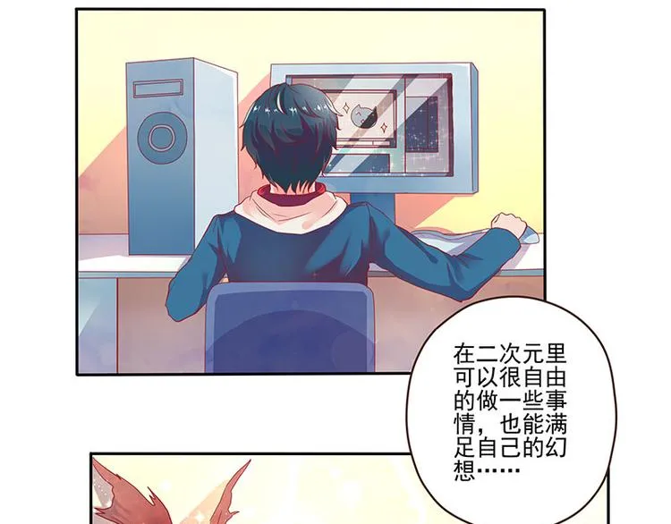 第5话 第2页