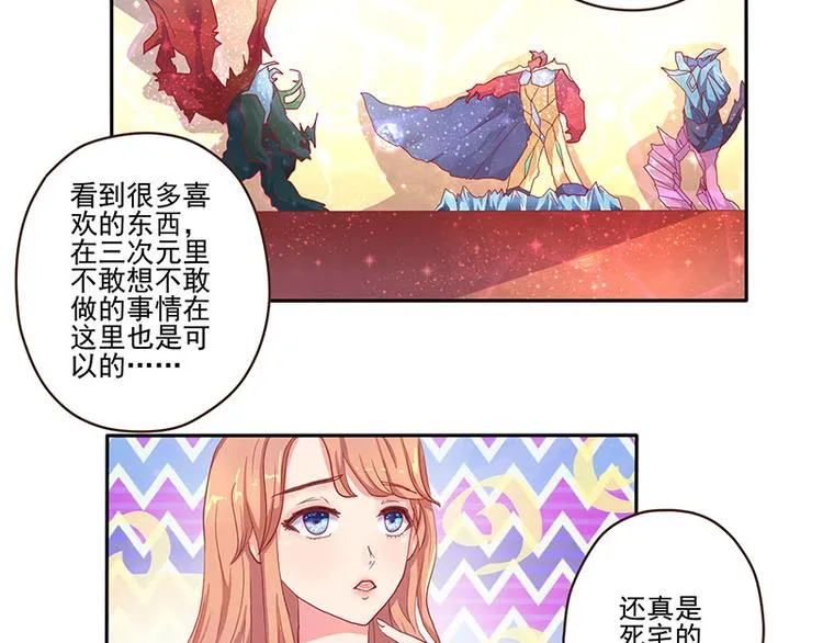 第5话 第3页
