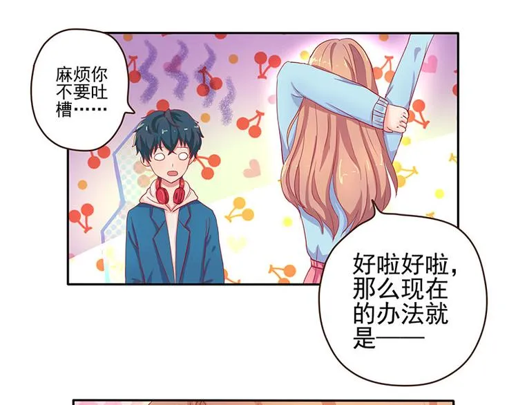 第5话 第5页