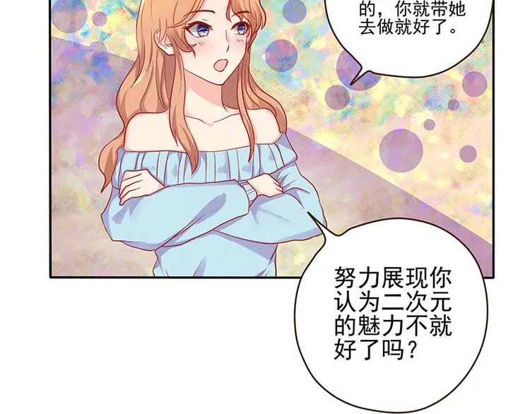 第5话 第7页