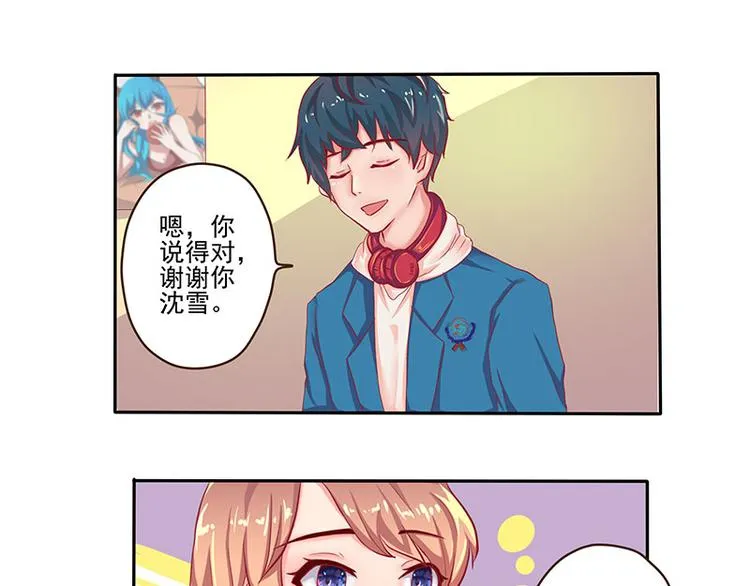 第5话 第9页