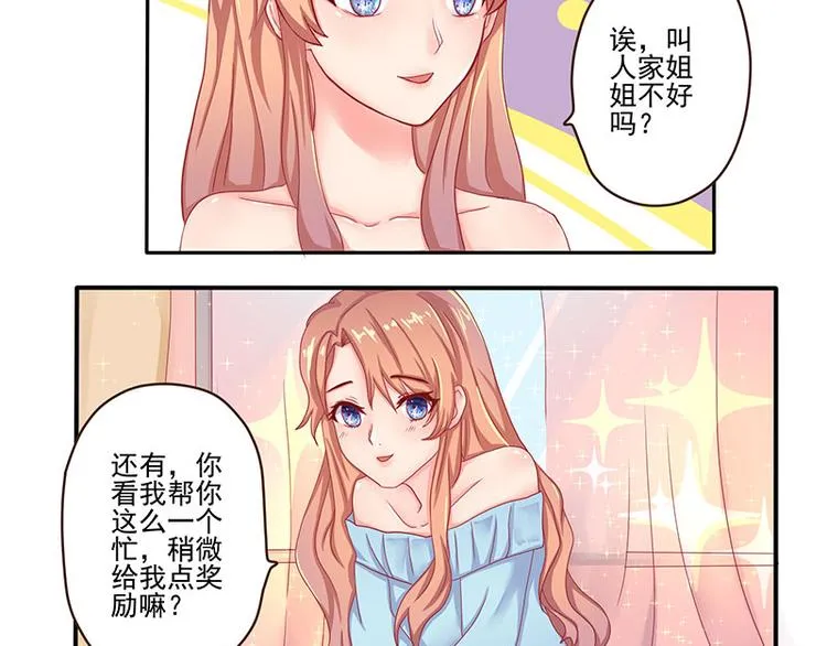 第5话 第10页