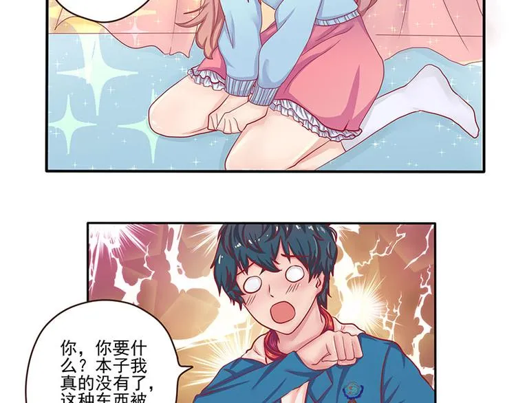 第5话 第11页