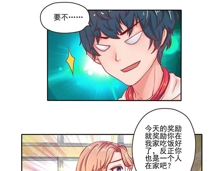 第5话 第13页