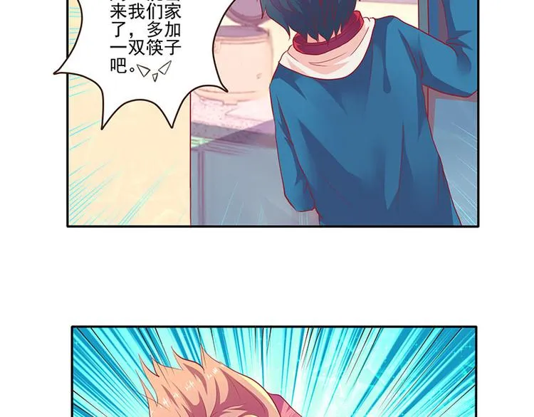 第5话 第15页