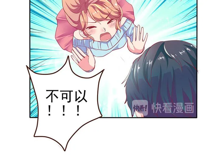 第5话 第16页
