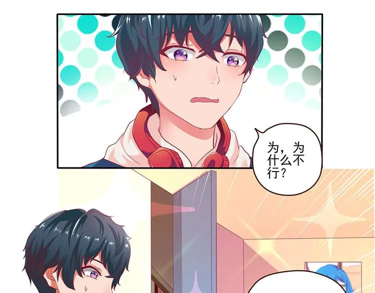 第5话 第20页
