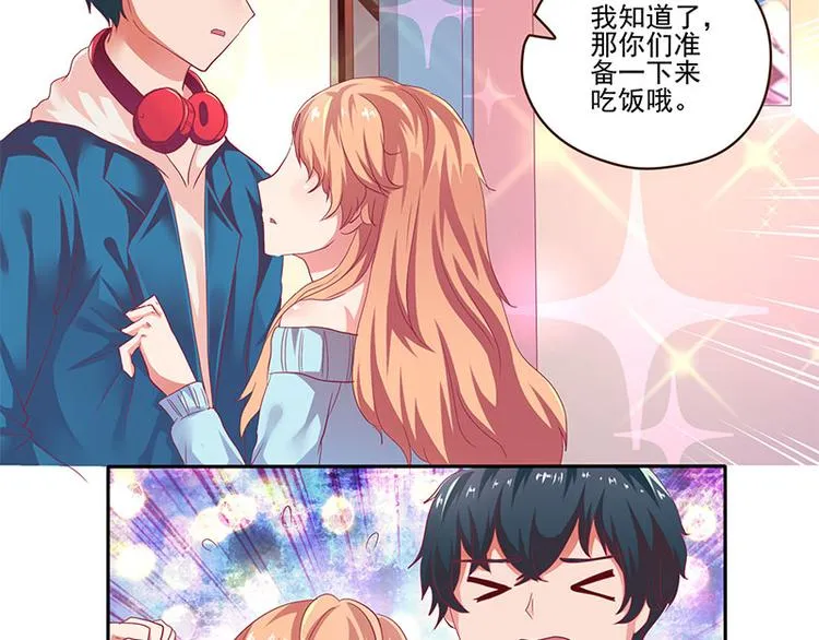 第5话 第21页