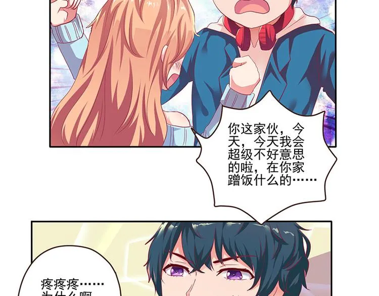 第5话 第22页