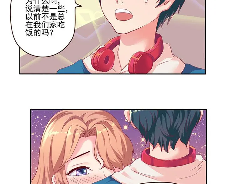 第5话 第23页