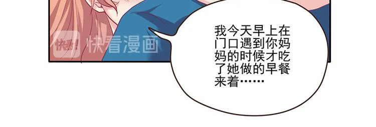 第5话 第24页