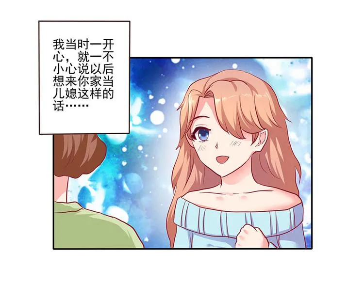 第5话 第25页
