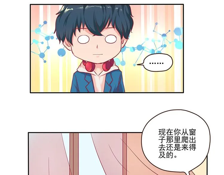 第5话 第26页
