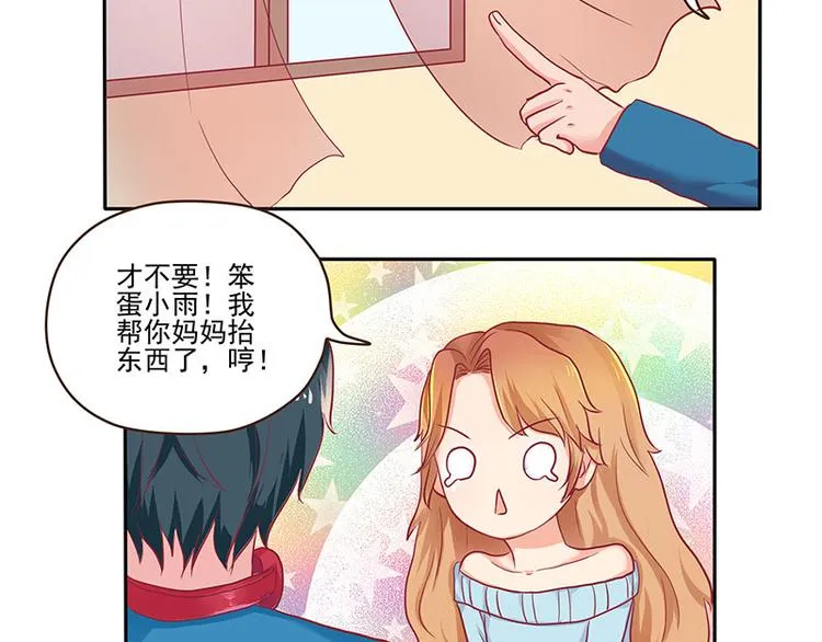 第5话 第27页