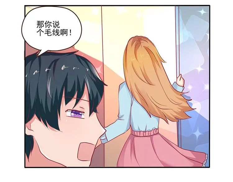 第5话 第29页